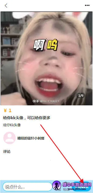 ����oc�ƽ��