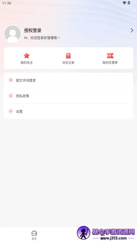 ������(�·��ҷ�����)