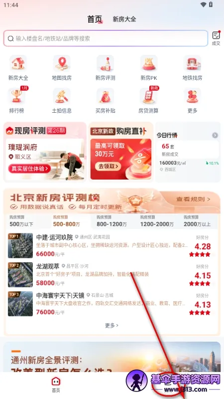 ������(�·��ҷ�����)