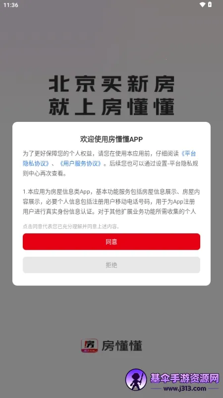 ������(�·��ҷ�����)