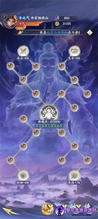 ���Ʋ��(����RPG��Ϸ)