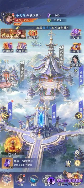 ���Ʋ��(����RPG��Ϸ)