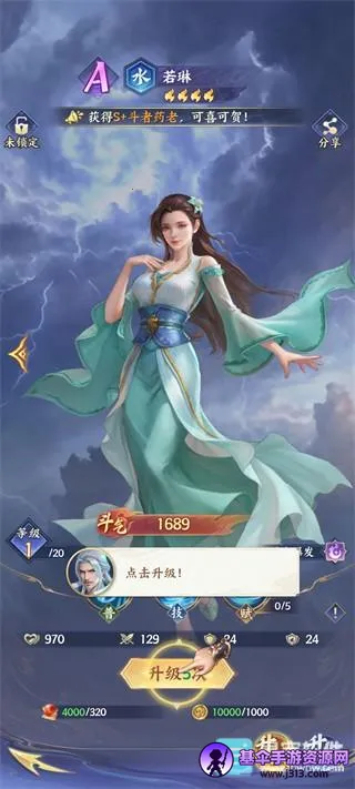 ���Ʋ��(����RPG��Ϸ)