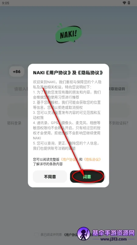 NAKI(�����罻APP)