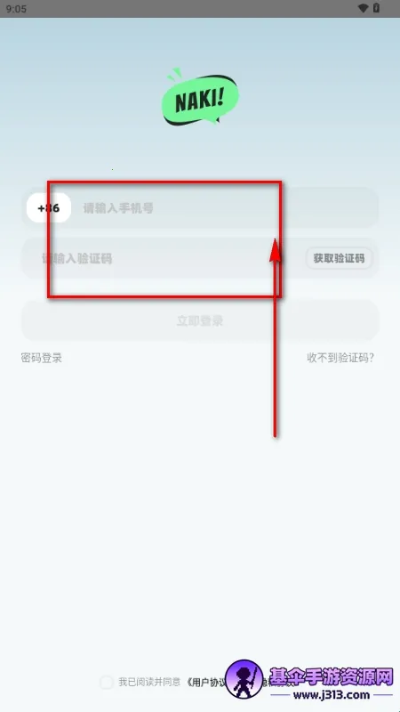 NAKI(�����罻APP)