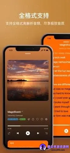 HiFier(���ֲ��Ź���)