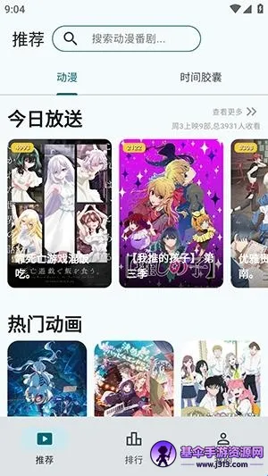 AnimeFlow(��������Ӧ��)