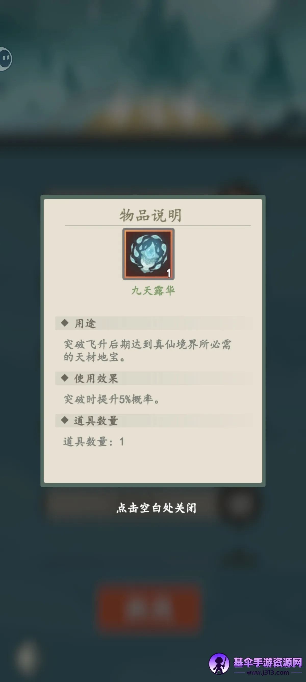 ���������޾����(����̽����Ϸ)