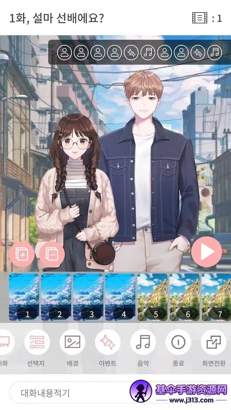 Pinto(视觉小说制作) Pinto(视觉小说制作)