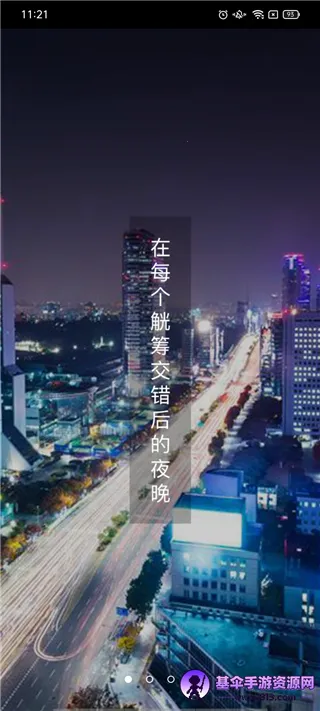 ������˾����app�ٷ�����