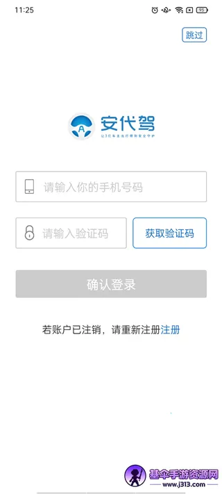 ������˾����app�ٷ�����