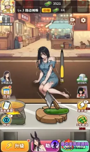 ��ʳ���ж������