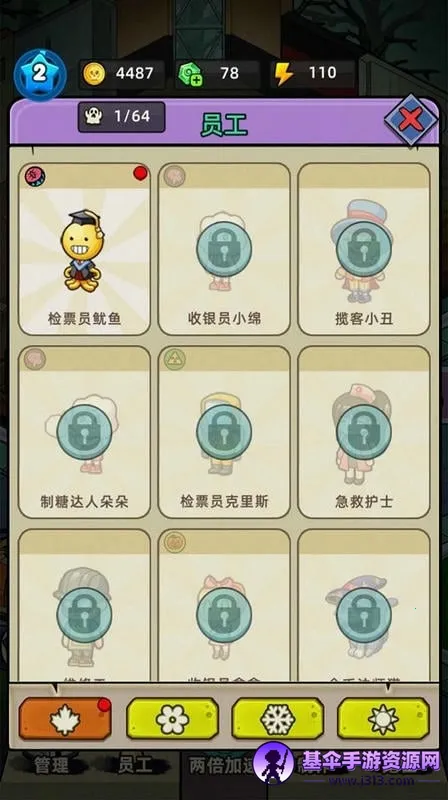 �͹����ռǲ�������
