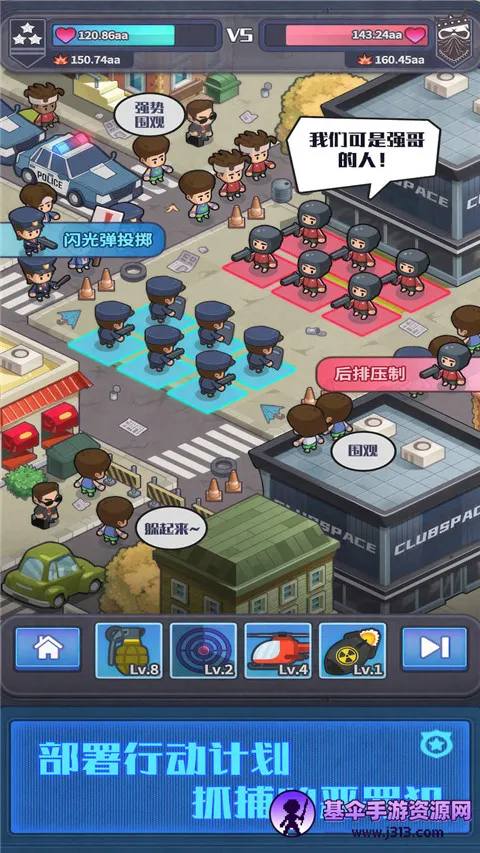 警局模拟器破解版 警局模拟器破解版