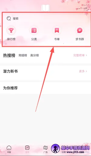 ΢��С˵app���ذ�װ�������