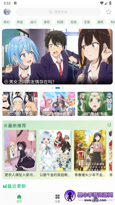 ��������APP�������°�