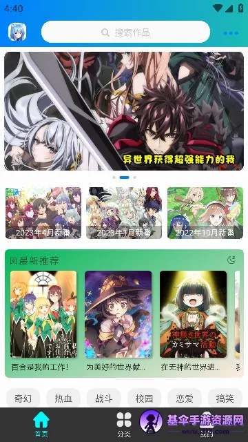 ��������APP�������°�