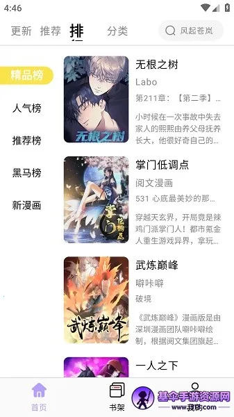 ������app���ذ�װ�ٷ�����