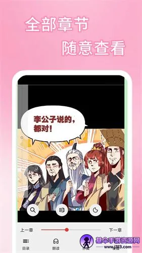 ������app���ذ�װ�ٷ�����