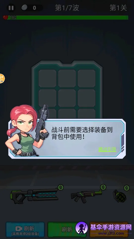 �ӵ�����������ò˵�