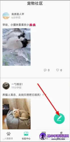 Cat Translation�����ֻ���