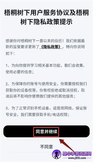 ��ͩ�����Ķ���(С˵�Ķ�����)