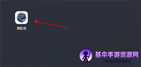 �����ǻ�ҽ��(ҽ������ƽ̨)