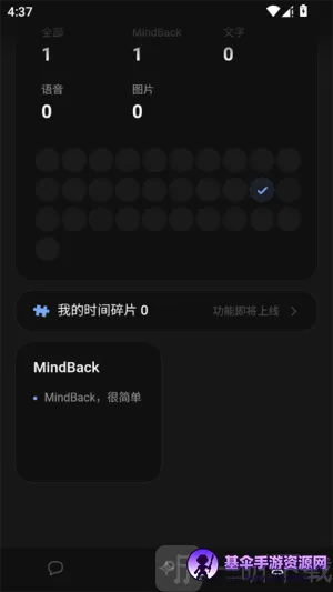 mindback����