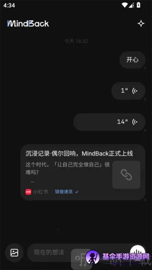 mindback����