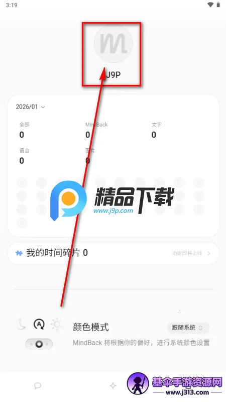 mindback����