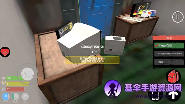 主播生活模拟器破解版 主播生活模拟器破解版