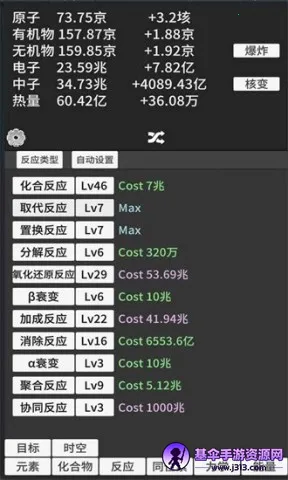 ԭ�ӱ����ƽ�治������