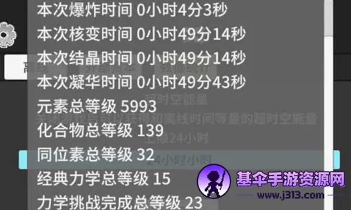 ԭ�ӱ����ƽ�治������