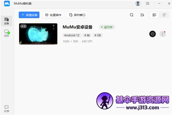 ����MuMu2026���ذ�װ
