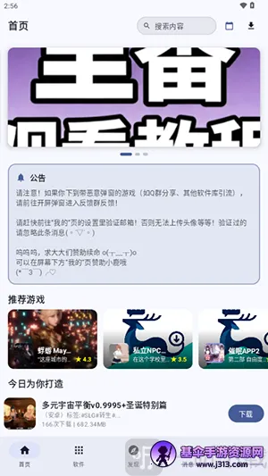 ¹������2026���ذ�װ