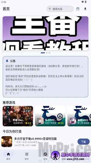 ¹������2026���ذ�װ