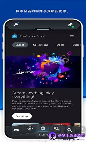 Play Station(PS游戏社区) Play Station(PS游戏社区)