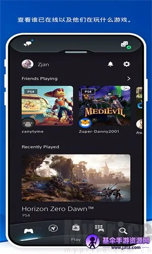 Play Station(PS游戏社区) Play Station(PS游戏社区)