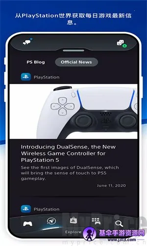 Play Station(PS游戏社区) Play Station(PS游戏社区)