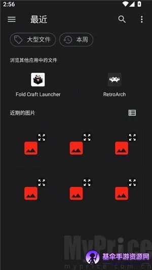 SAUCENAOʶͼ����2026���°汾