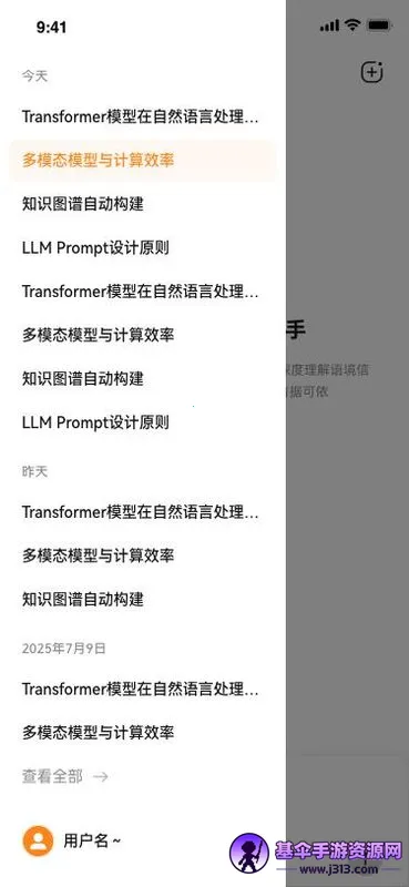 ά��AI2026���°汾