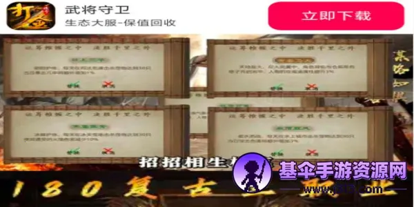 �佫����(���������Ϸ)