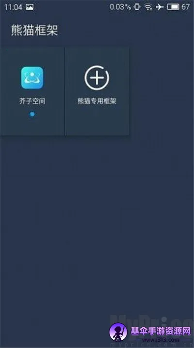 ��è�����root������(��Ϸ����������)