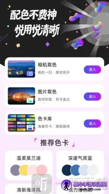 �������ʦ(ȡɫ��ɫ����)