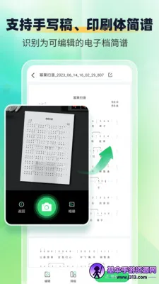 ����ʶ������ʦ2026���°汾