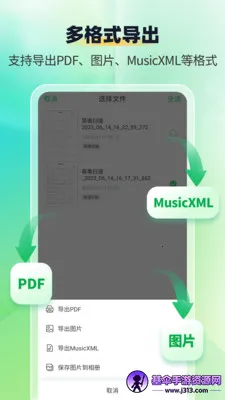 ����ʶ������ʦ2026���°汾