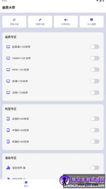���ʴ�ʦ��ƽ��Ӣ120֡(��ƽ��Ӣ���ʹ���)