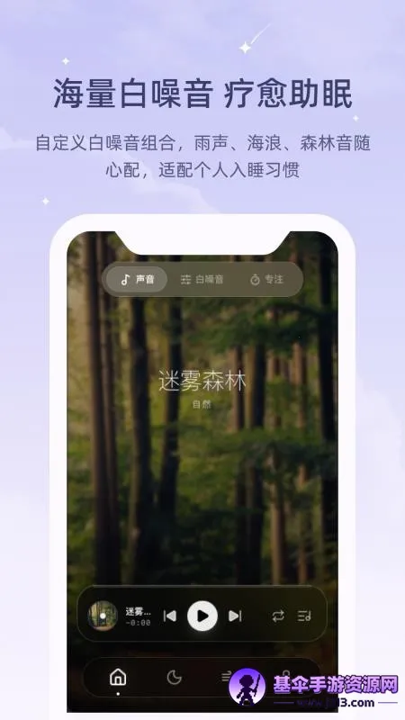 ڤ��˯���ǰ�׿���ֻ���