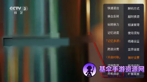 �ǺӲʺ�TV(��ѹ�Ӱƽ̨)