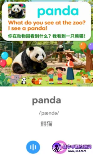 ������(Ӣ��ѧϰ����)